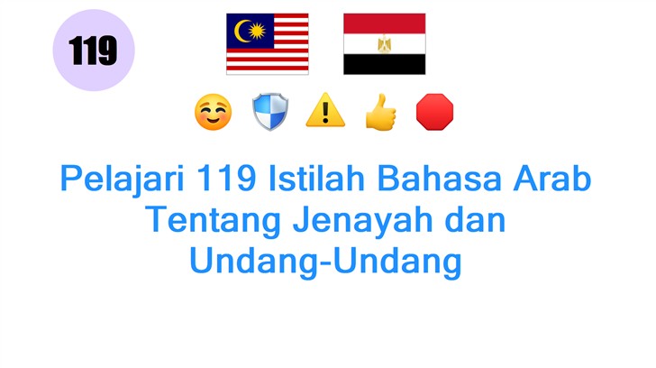 Pelajari 119 Istilah Bahasa Arab Tentang Jenayah dan Undang-Undang